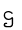 ဌ