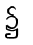 ၌