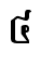៤