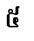 ៥