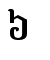 ៦