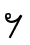 ຯ