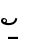 ັ