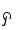 ႁ